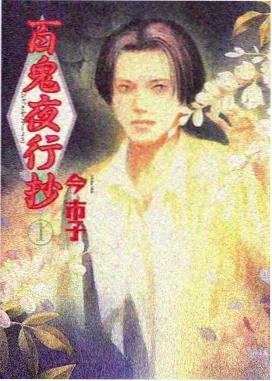 继母彩蛋