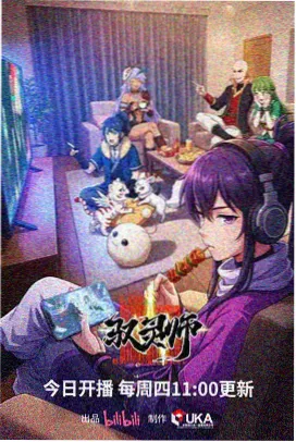 继母演员访谈
